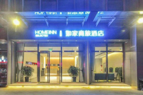 Home Inn Selected Baiyun Road Wanhong Shop Brand